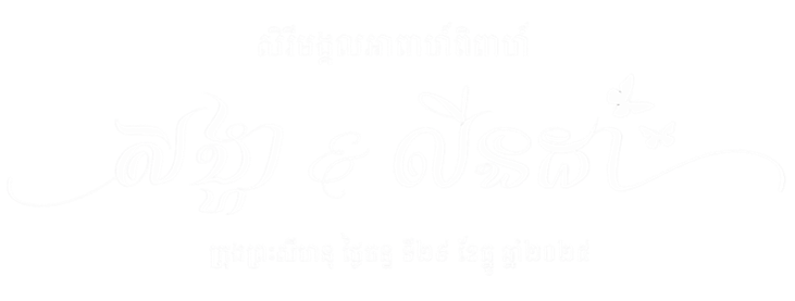 sangha linda nama kamboja1 sangha linda nama kamboja1